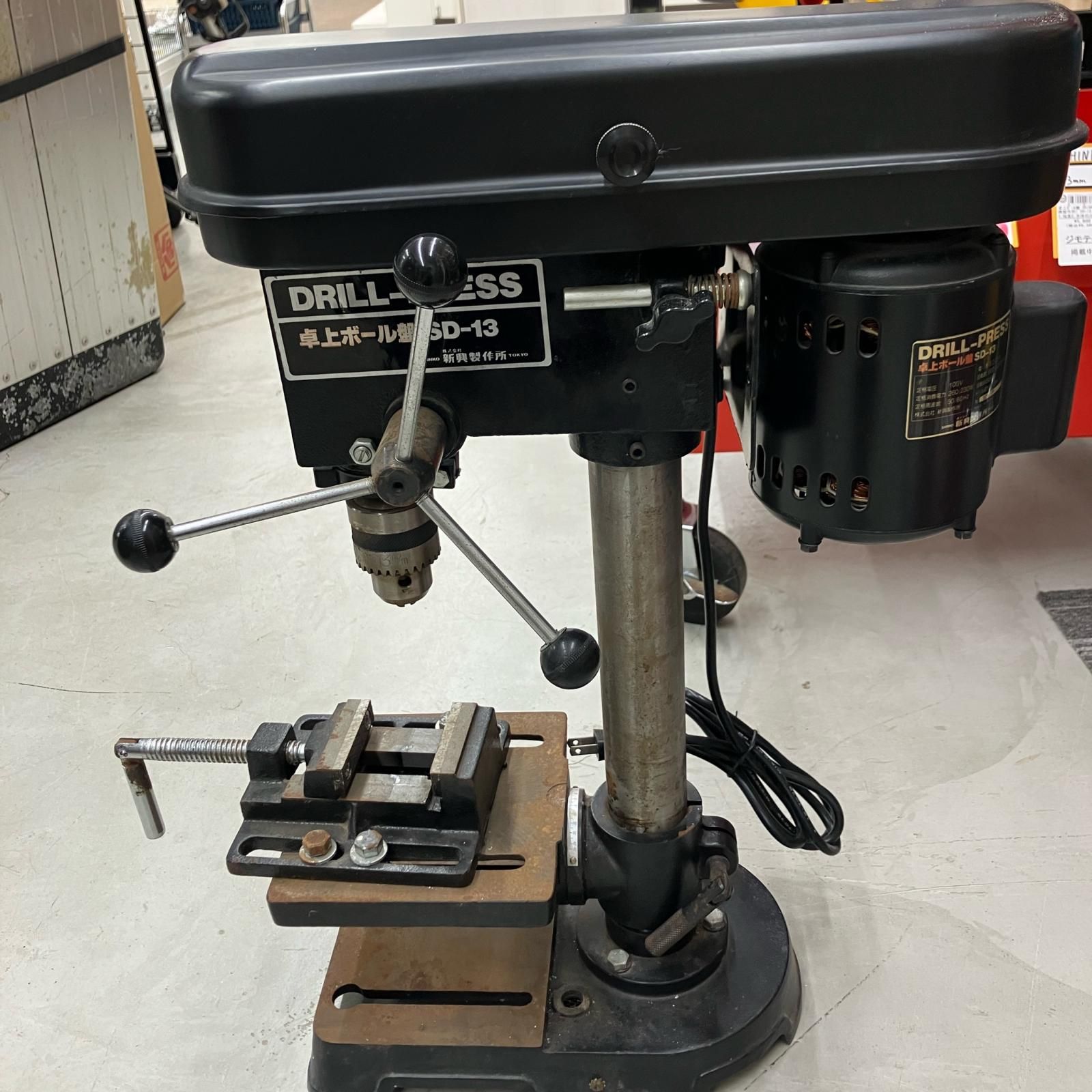 卓上ボール盤 SHINKO 新興製作所 SD-13 ブラック