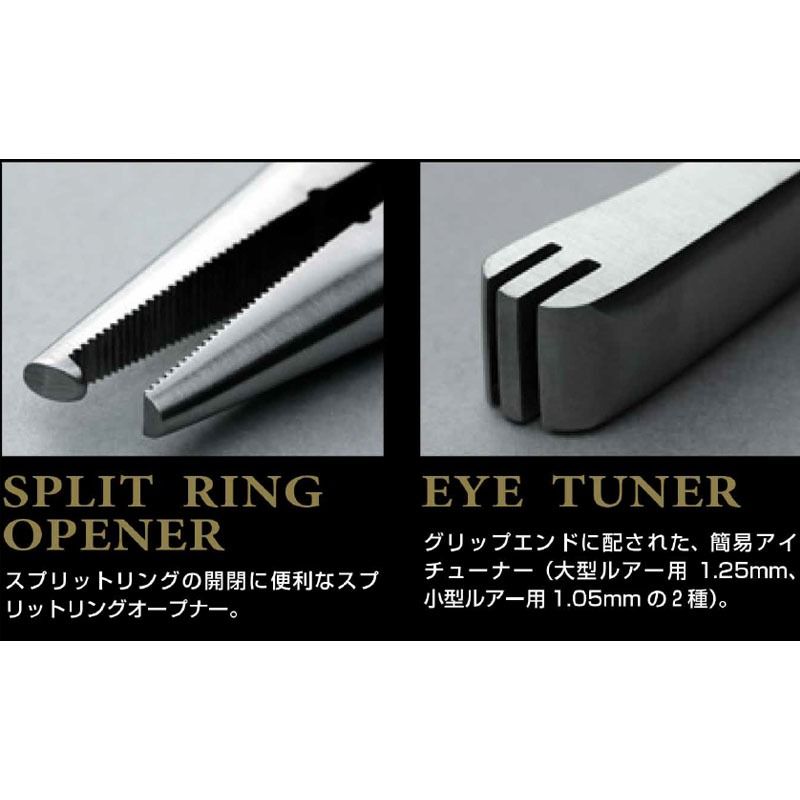 RYUGI リューギ R-プライヤー