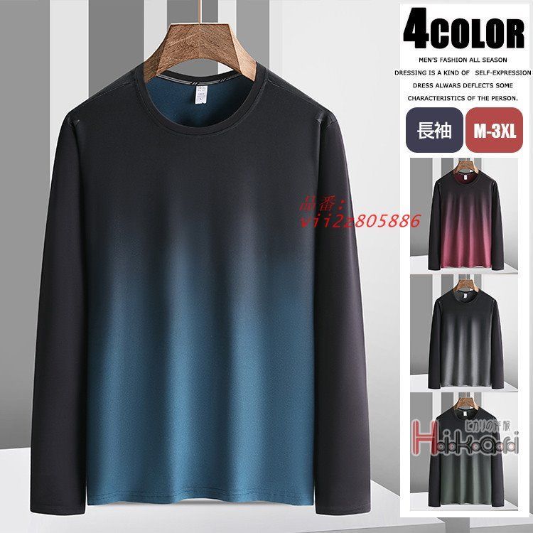 Tシャツ トレーニングウェア メンズ ロングTシャツ ストレッチ グラデーション 速乾 長袖 スポーツ ジムウェア  vii2z805886