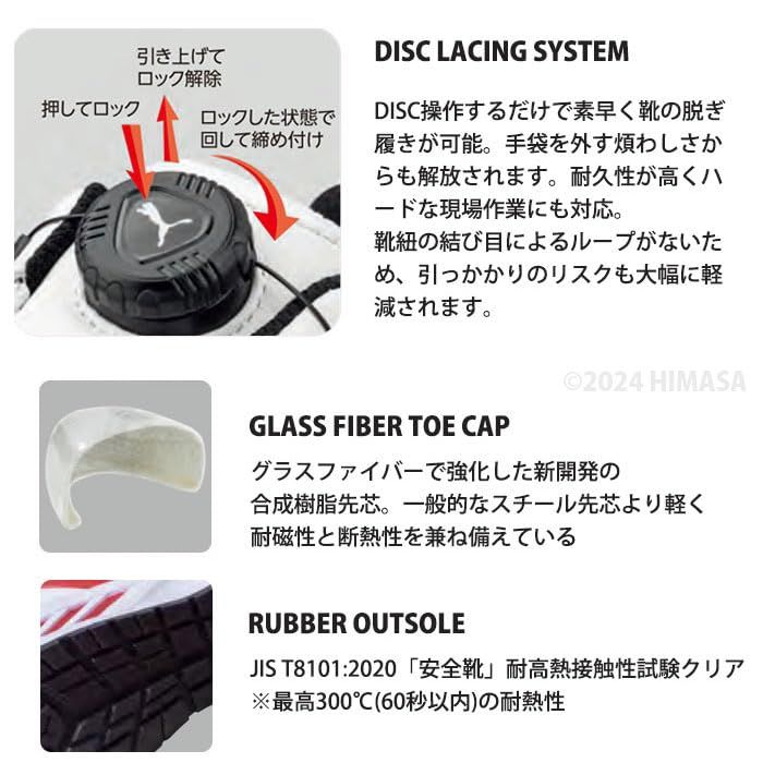 PUMA プーマ