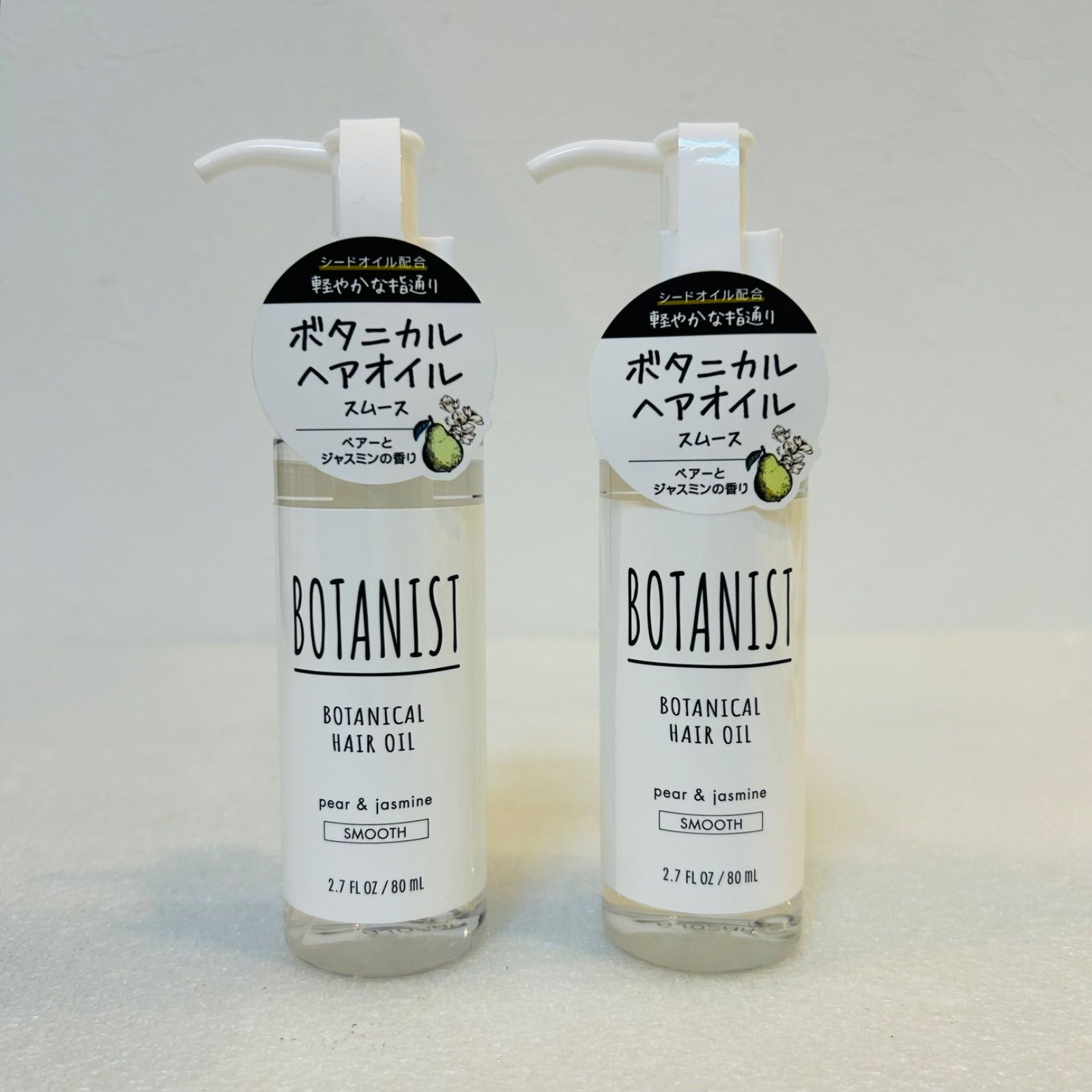BOTANIST ボタニカル ヘアオイル スムース 80ml 9本 Amazon | BOTANIST(ボタニスト) ボタニカルヘアオイル 【スムース