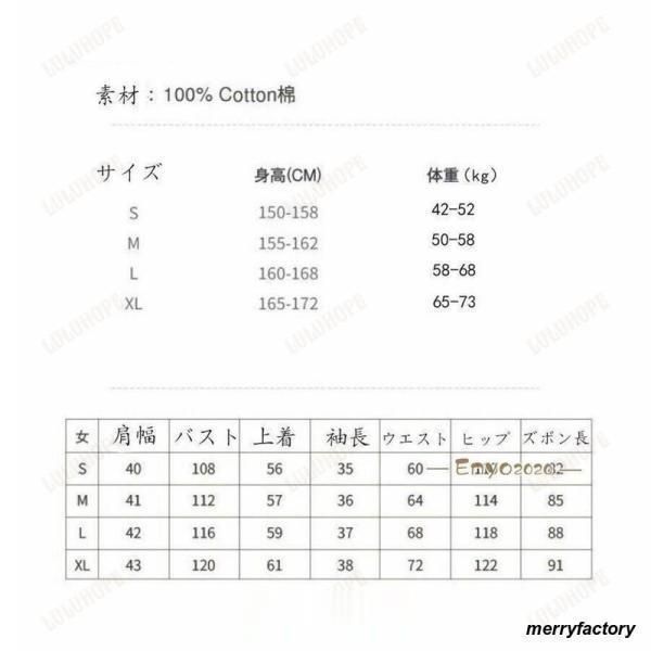 レディース ルームサプリ