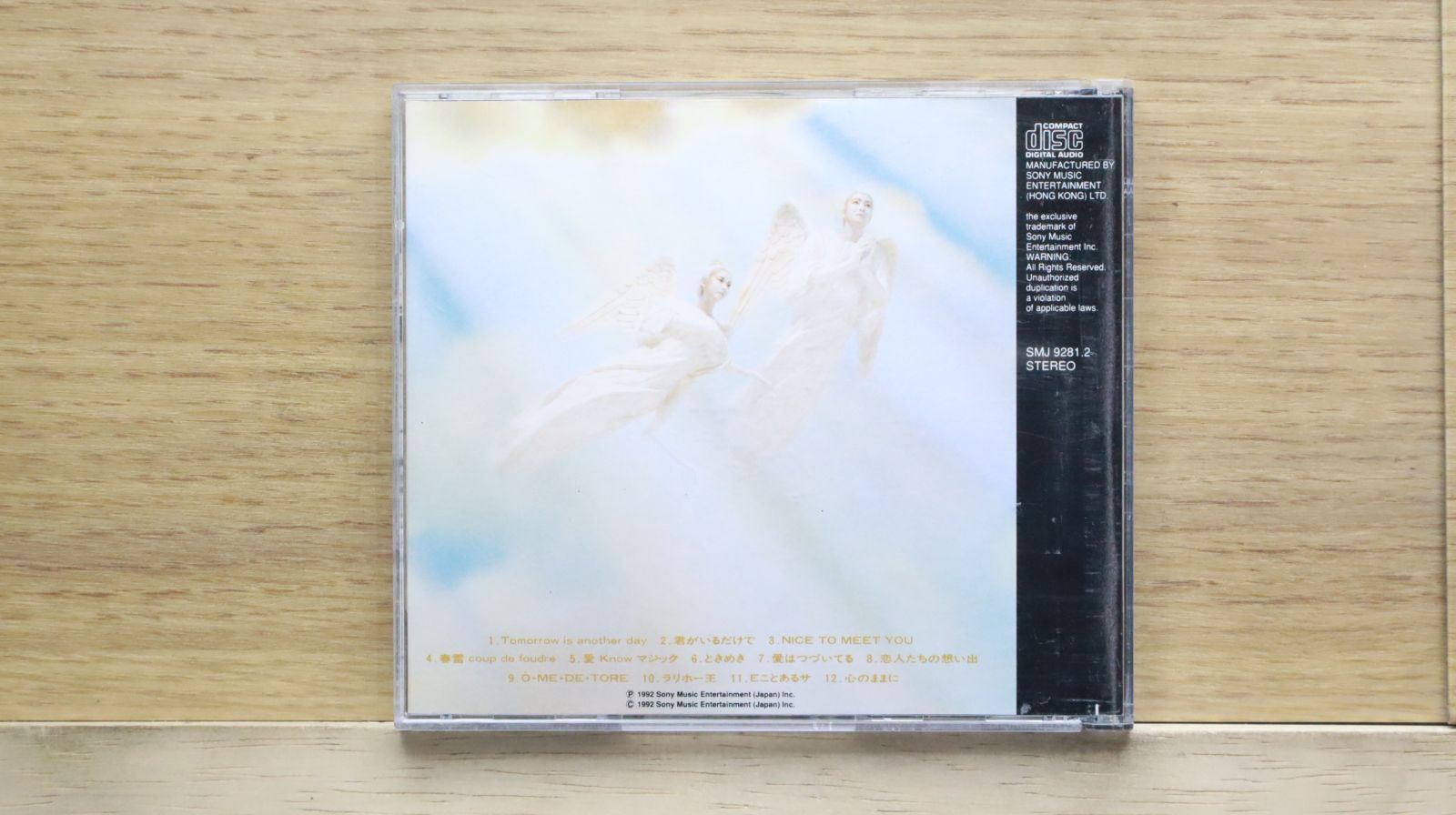 KOME KOME CLUB コレクション LDセット 米米クラブ = Kome Kome Club – シャリ・シャリズム = Shari