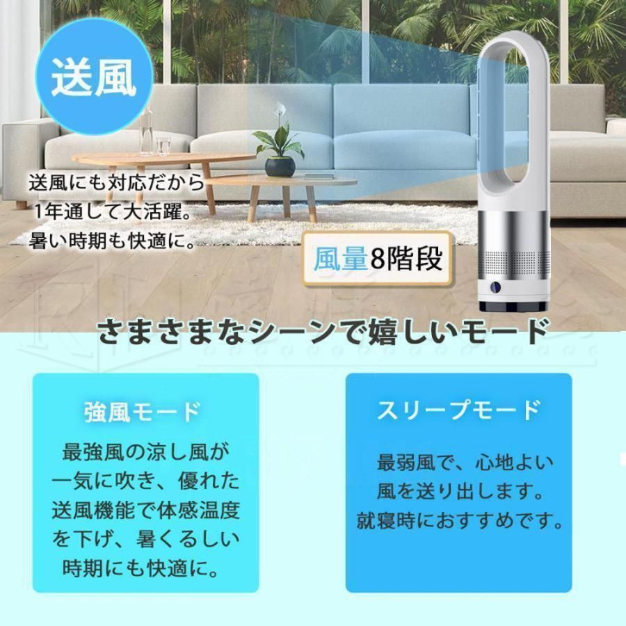 羽なし 空気清浄機