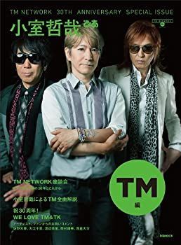 TM NETWORK 売れ筋 30th Anniversary Special Issue 小室哲哉ぴあ TM編