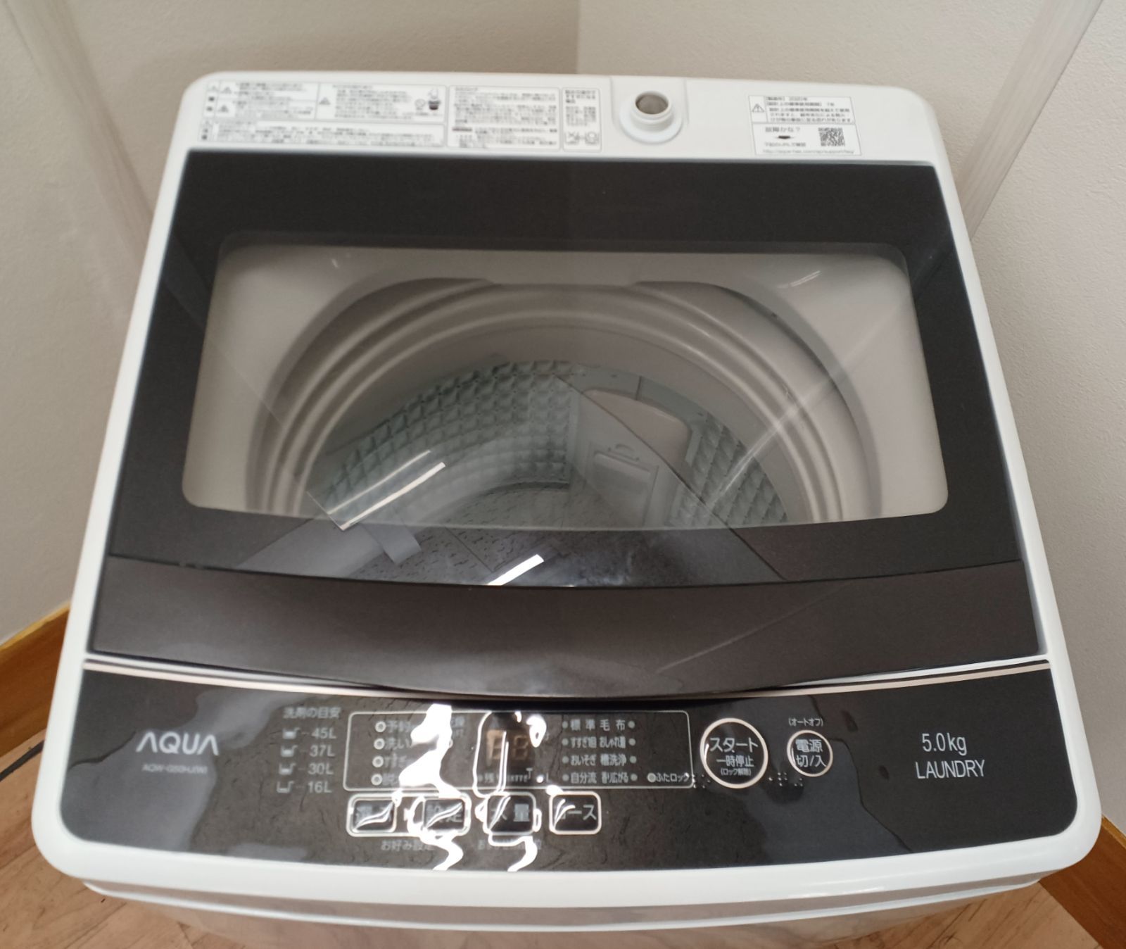 AQUA 二槽式洗濯機 AQW-G50HJ(W) 5.0kg 2020年製