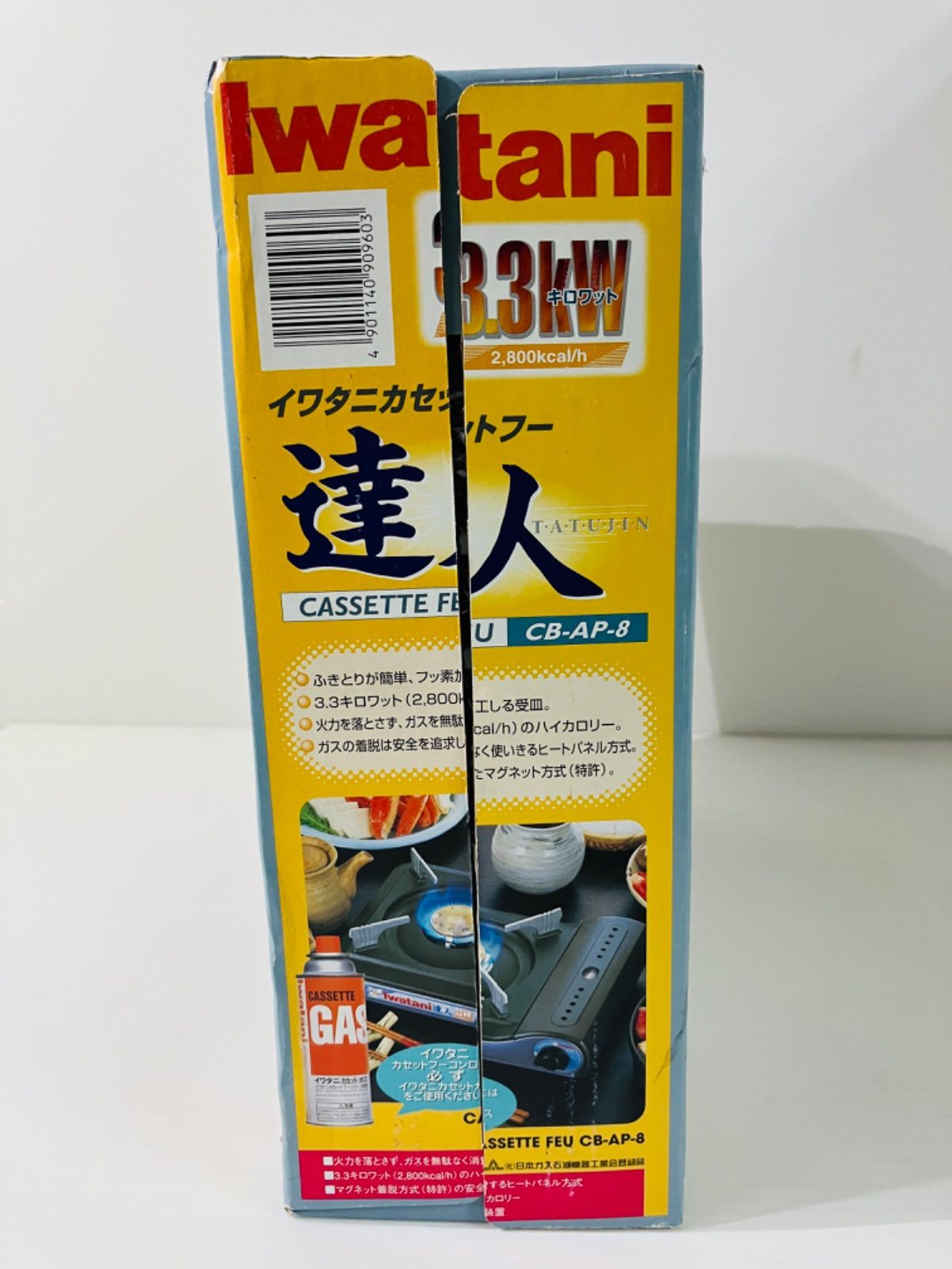 ★ 最終大幅お値下げ　Iwatani イワタニ　カセットコンロ カセットフー(達人)   アウトドアに　3.3kW CB-AP-8    カセットボンベ取付簡単‼︎ ご家庭で　バーベキュー　お鍋　食卓 未使用未開封品　現状品　1.6kg   ★