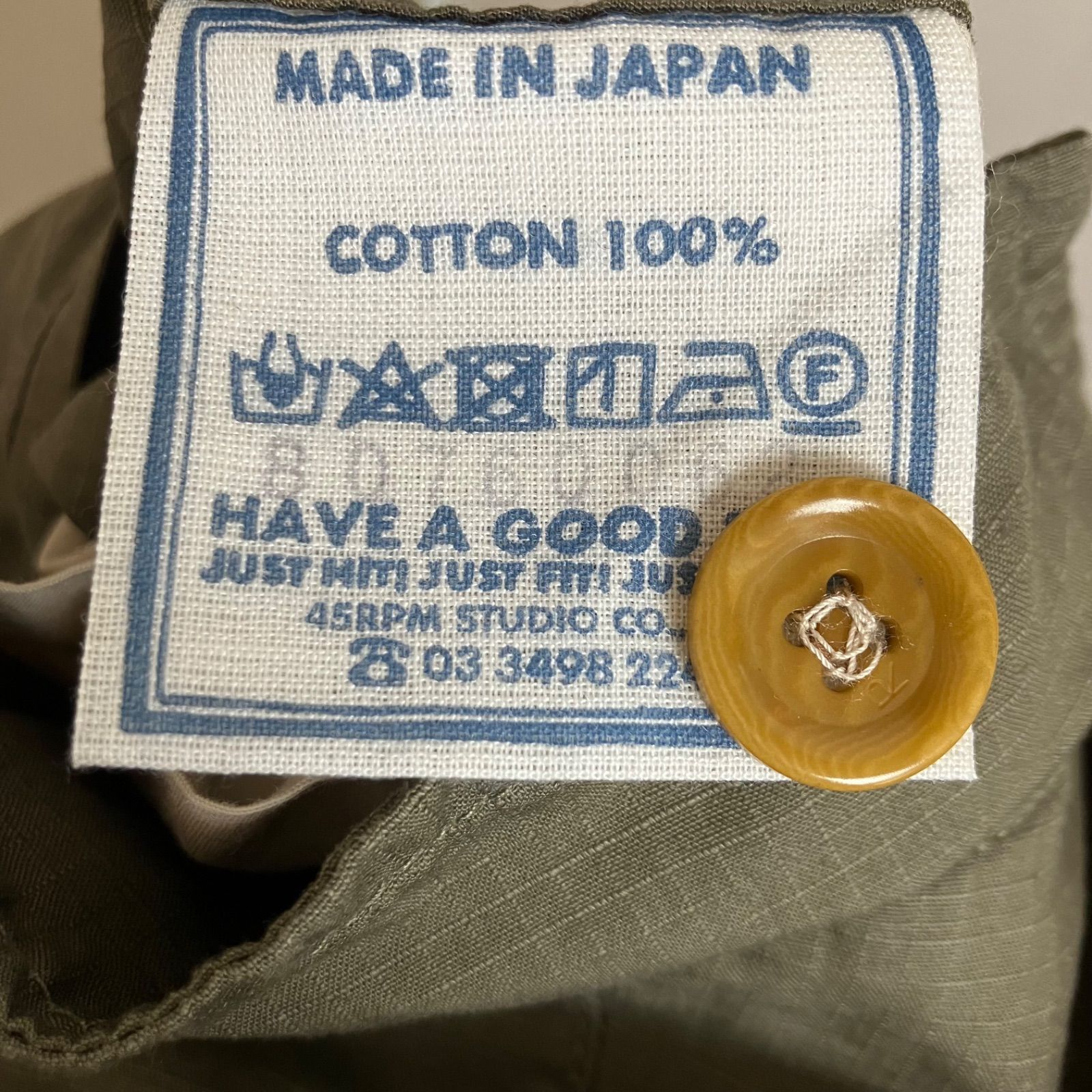 状態良 45R リップストップ 908 チーゴパンツ カーゴパンツ 日本製