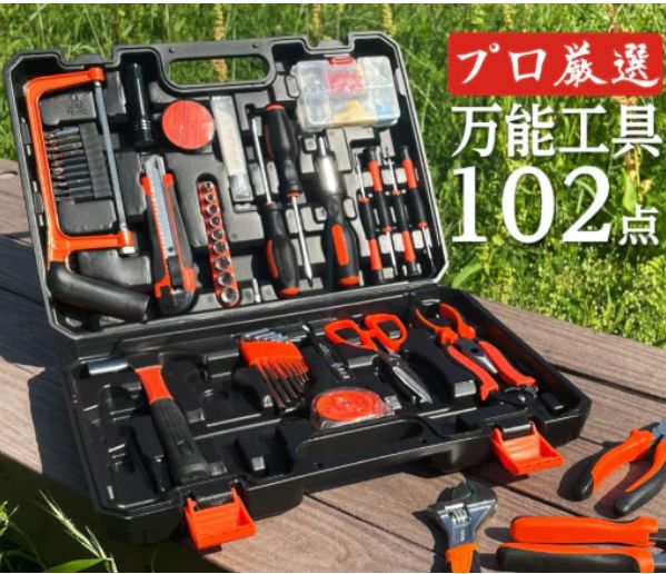 BIKE HAND 自転車用 工具セット プロツールボックス付 3段 ツール