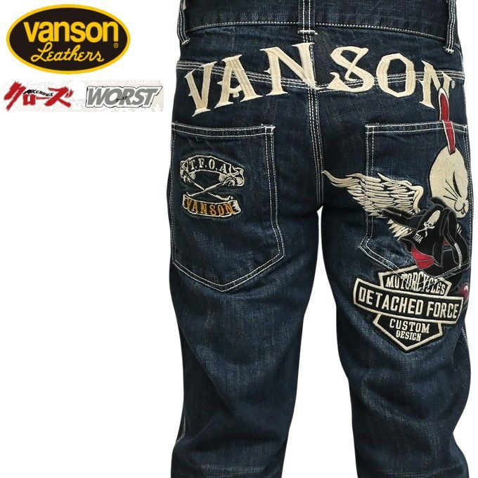 バンソン VANSON×クローズ WORST CRV-2509 デニムパンツ