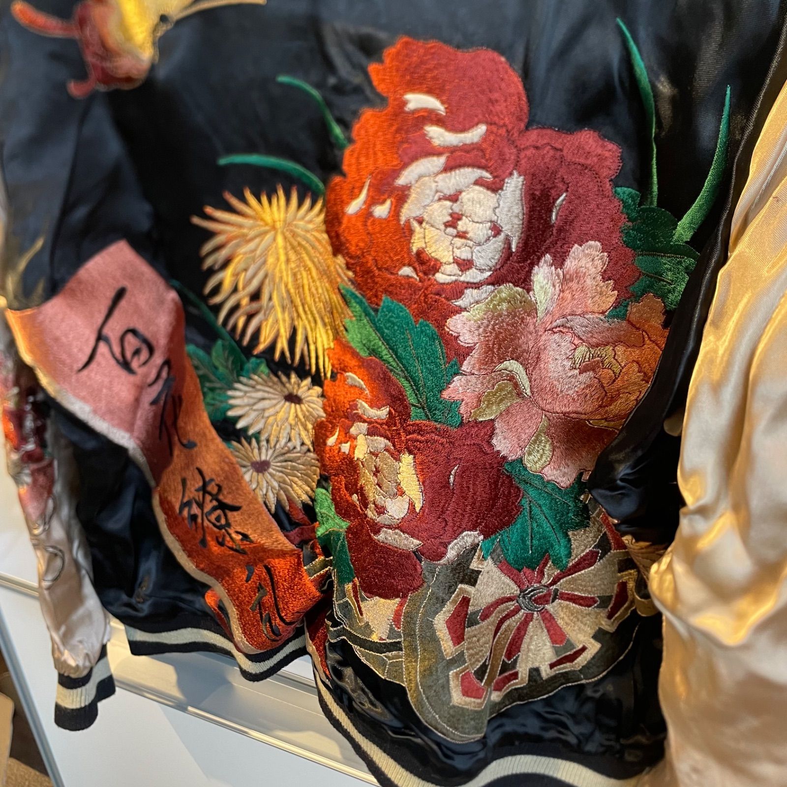 スカジャン　百花繚乱　Size.L 百花繚乱 スカジャン 百花繚乱 和柄リバーシブルスカジャン（兎