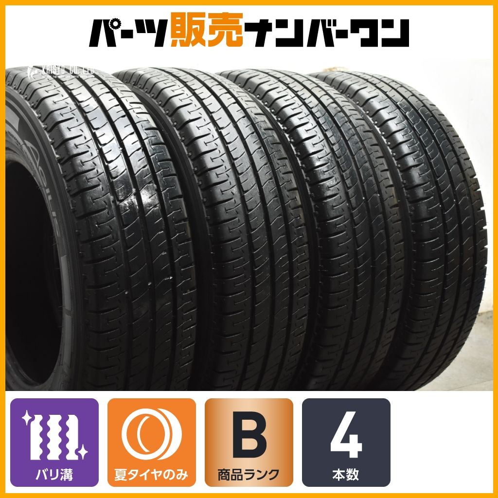 195/80R15LT バリ溝 4本 ハイエース/キャラバン バリ溝】195/80R15 LT 4本 ミシュラン アジリス 200系