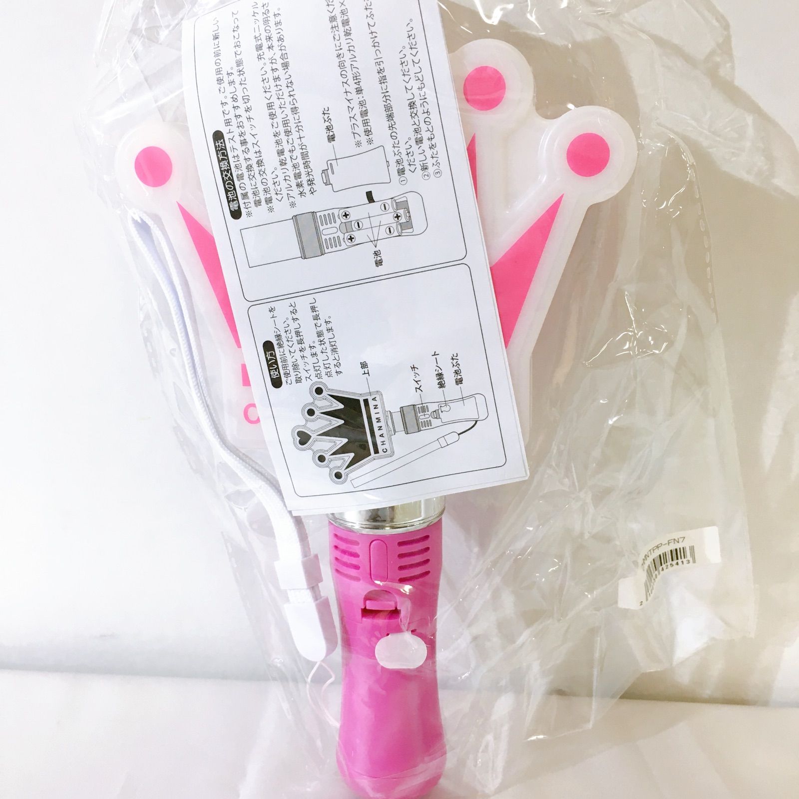 未開封品】ちゃんみな クラウンペンライト - メルカリ