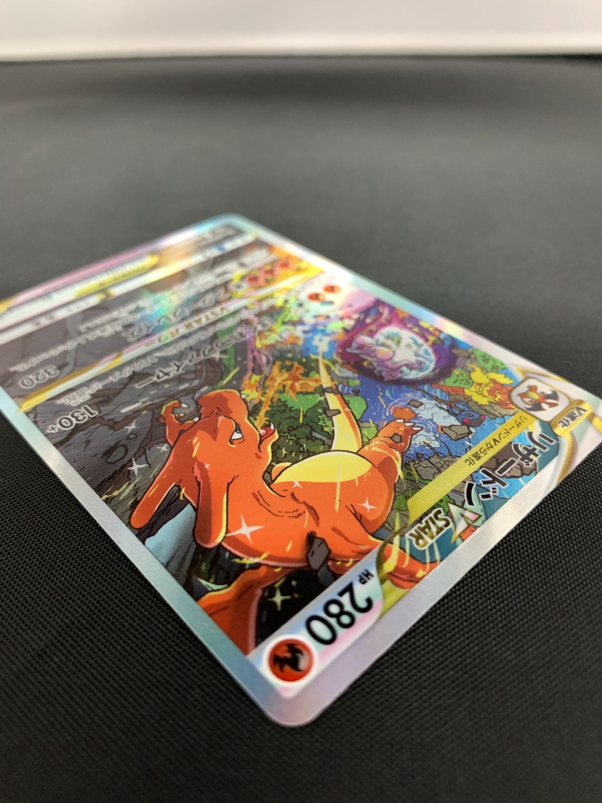 PSA9 リザードン VSTAR SAR s12a ポケモンカード 212 Amazon.co.jp: ポケモンカードゲーム S12a 212/172 リザードン