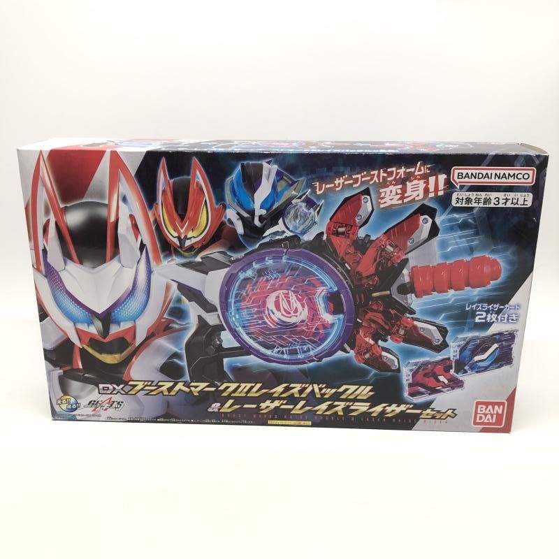 【中古】開封・箱傷み)DXﾌﾞｰｽﾄﾏｰｸⅡﾚｲｽﾞﾊﾞｯｸﾙ&amp;ﾚｰｻﾞｰﾚｲｽﾞﾗｲｻﾞｰｾｯﾄ[18][240024460468] 中古】開封・箱傷み)DXﾌﾞｰｽﾄﾏｰｸⅡﾚｲｽﾞﾊﾞｯｸﾙ&ﾚｰｻﾞｰﾚｲｽﾞﾗｲｻﾞｰｾｯﾄ