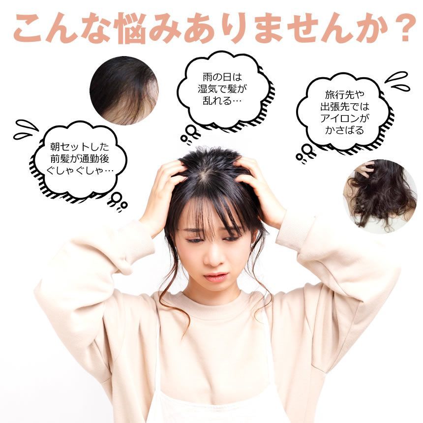 バッグに入るサイズ】 ヘアアイロン ミニ コテ ヘアーアイロン 収納