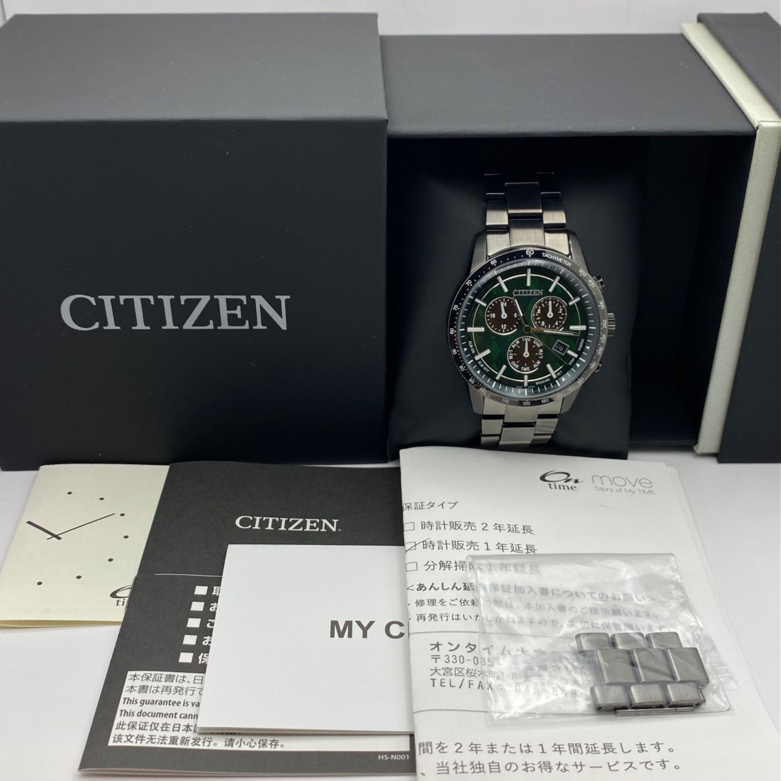 T349）美品 限定モデル CITIZEN シチズン LIGHT in BLACK 2022 GREEN 