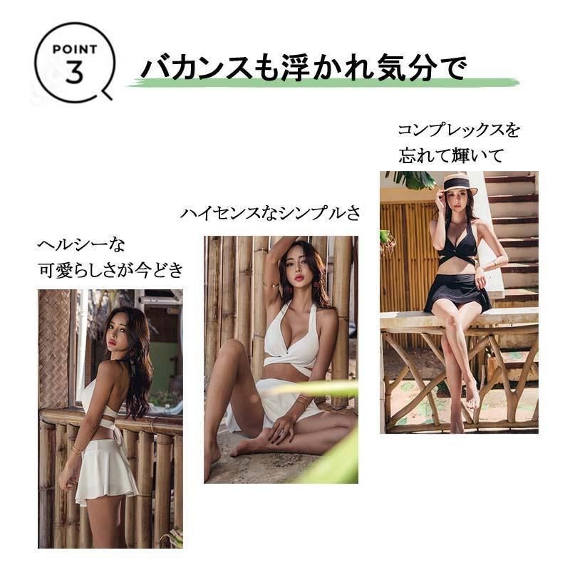 ワイヤー入り