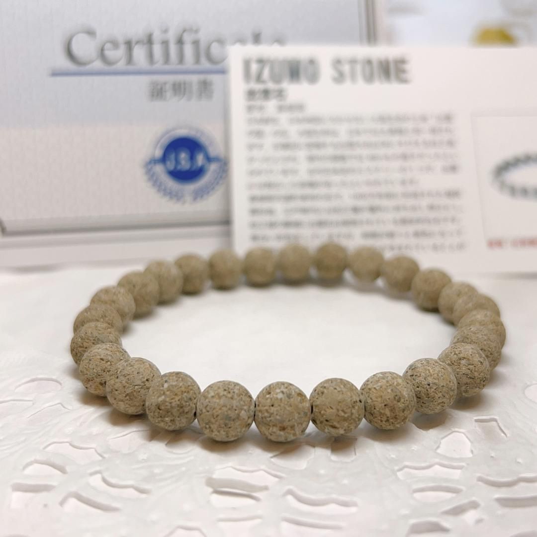 RN6880】出雲石＊8㎜＊ブレスレット＊Shimane＊IZUMO STONE＊bracelet