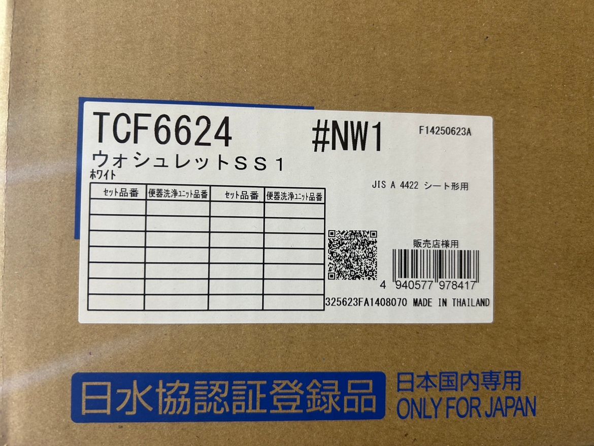 TOTO 温水洗浄便座 ウォシュレットSS1 TCF6624 NW1 ホワイト USTAUSTRALIA_COM_AU