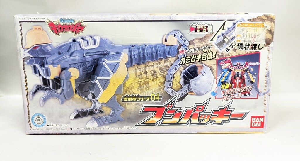 バンダイ 獣電竜シリーズ 獣電戦隊キョウリュウジャー