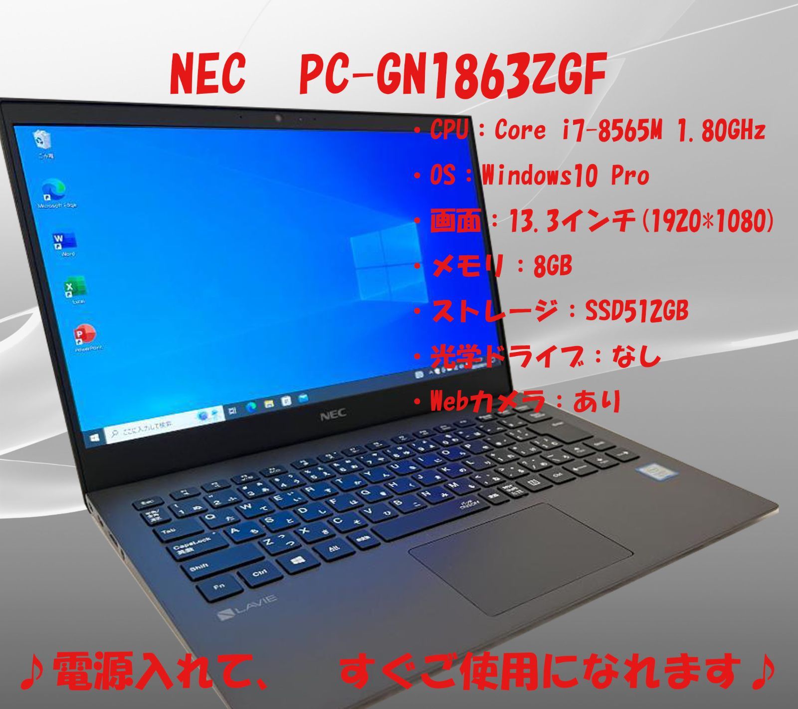 229 富士通 LIFEBOOK SH75/W i5 12Gb SSD512G Fujitsu LIFEBOOK SH75/W