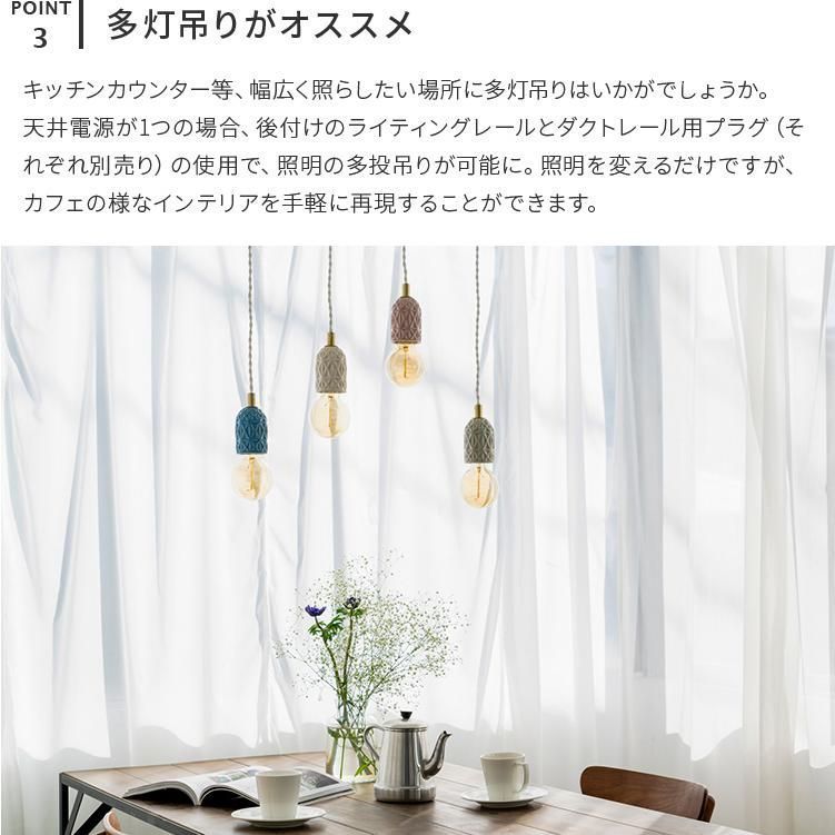 おしゃれ 照明器具