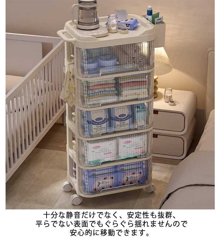 収納ラック キャスター付き