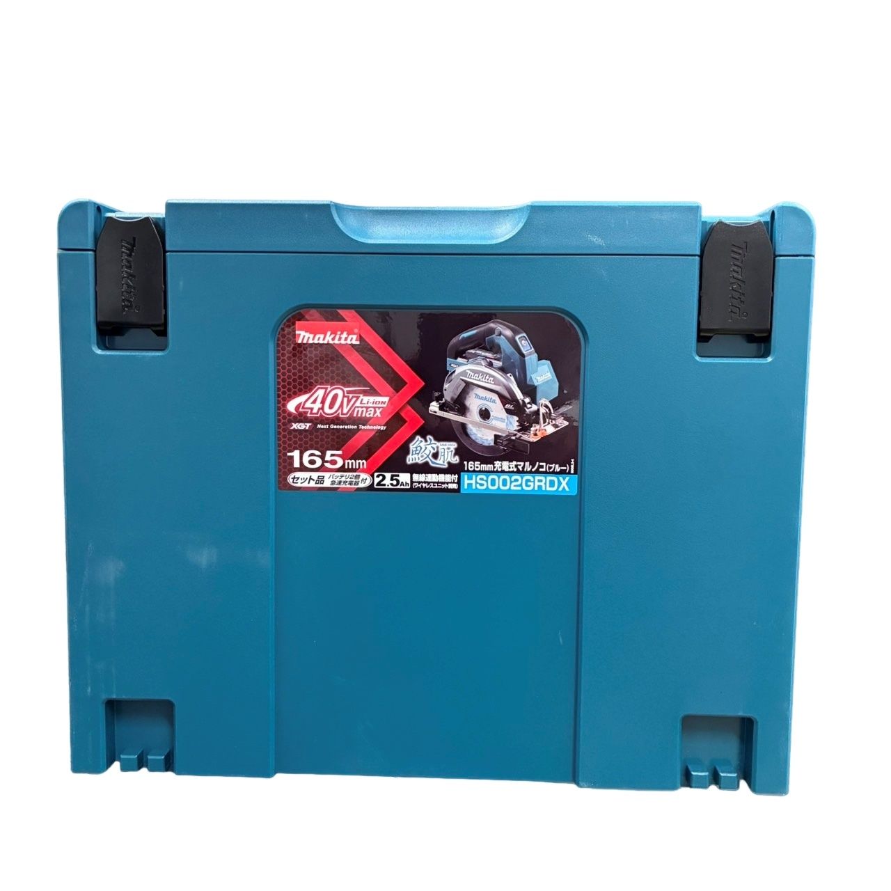makita マキタ 充電式マルノコ HS002GRDX 40Vmax グリーン makita マキタ 充電式マルノコ HS002GRDX 40Vmax グリーン
