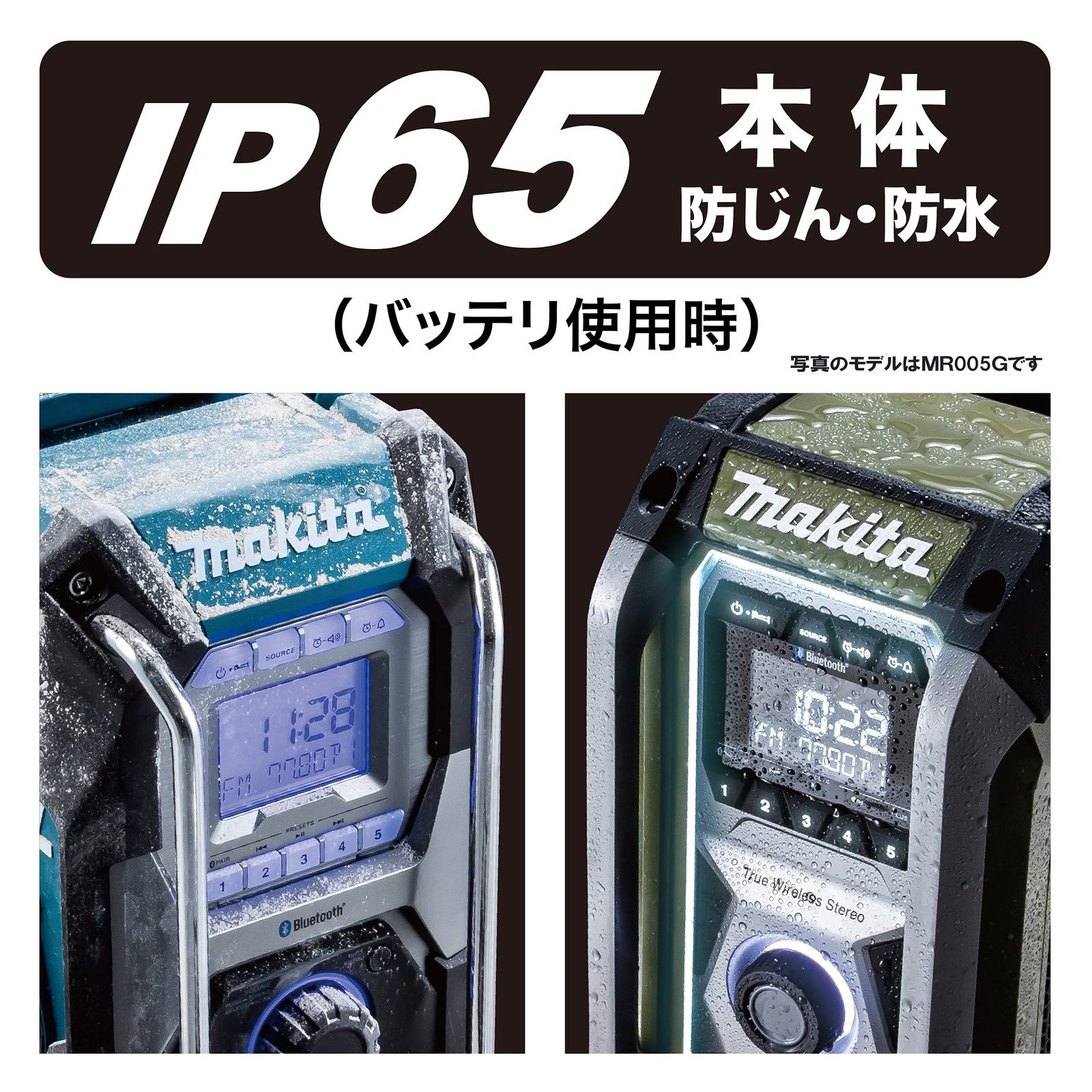 マキタ　ラジオ　MR100　バッテリー付き Amazon.co.jp: マキタ(Makita) 充電式ラジオ (本体のみ