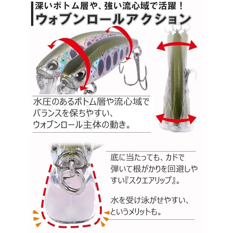 渓流ルアーミノー計26個