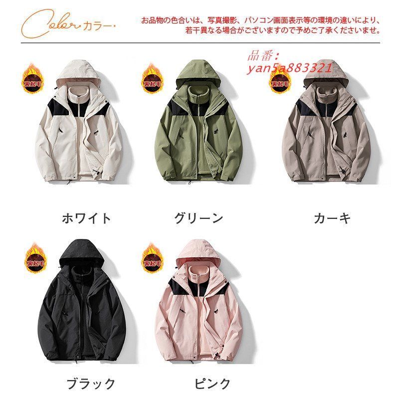 レディース スノボウェア