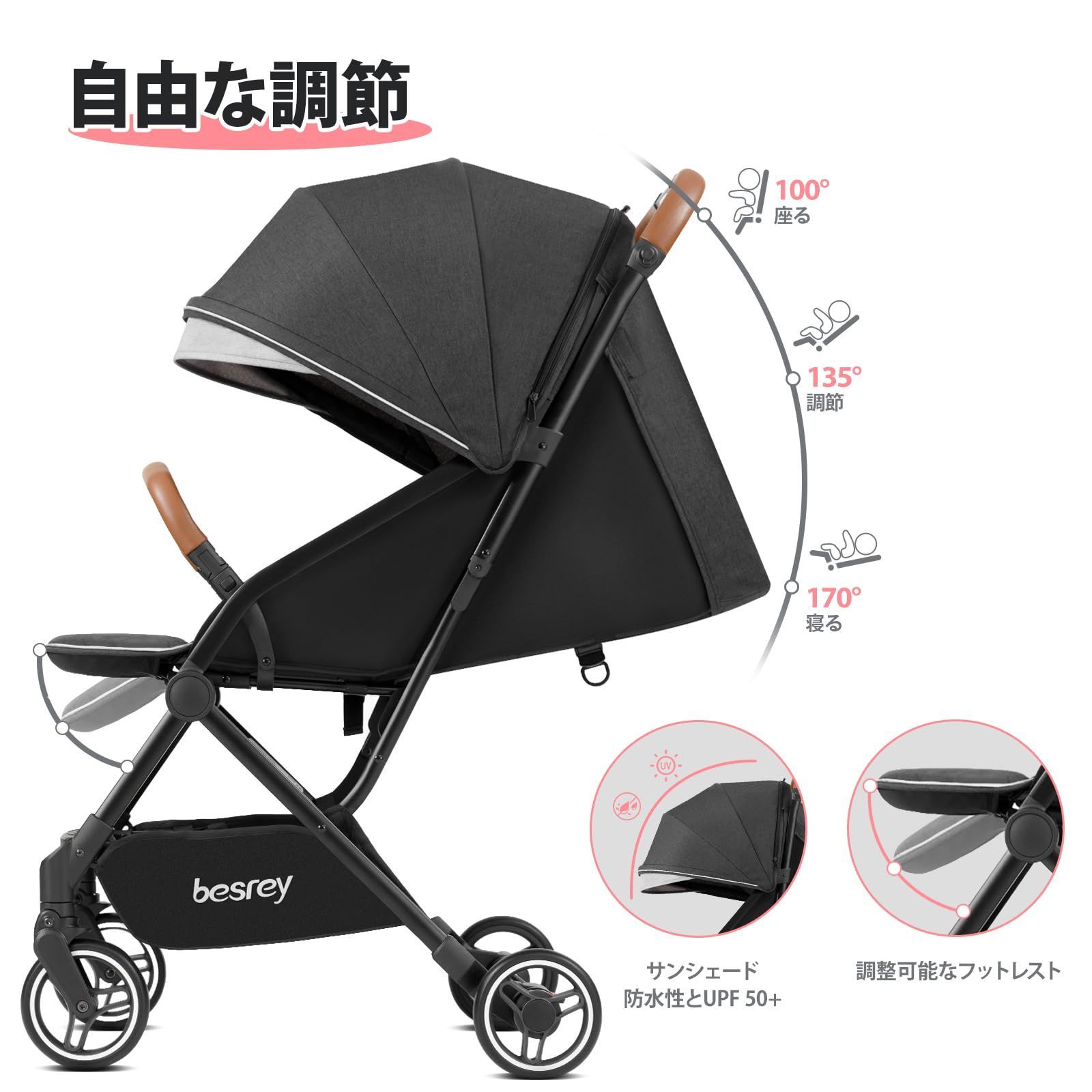 Besrey ベビーカー バギー ベビーカー ab 型 BTYJLEBE ベビーカー AB型