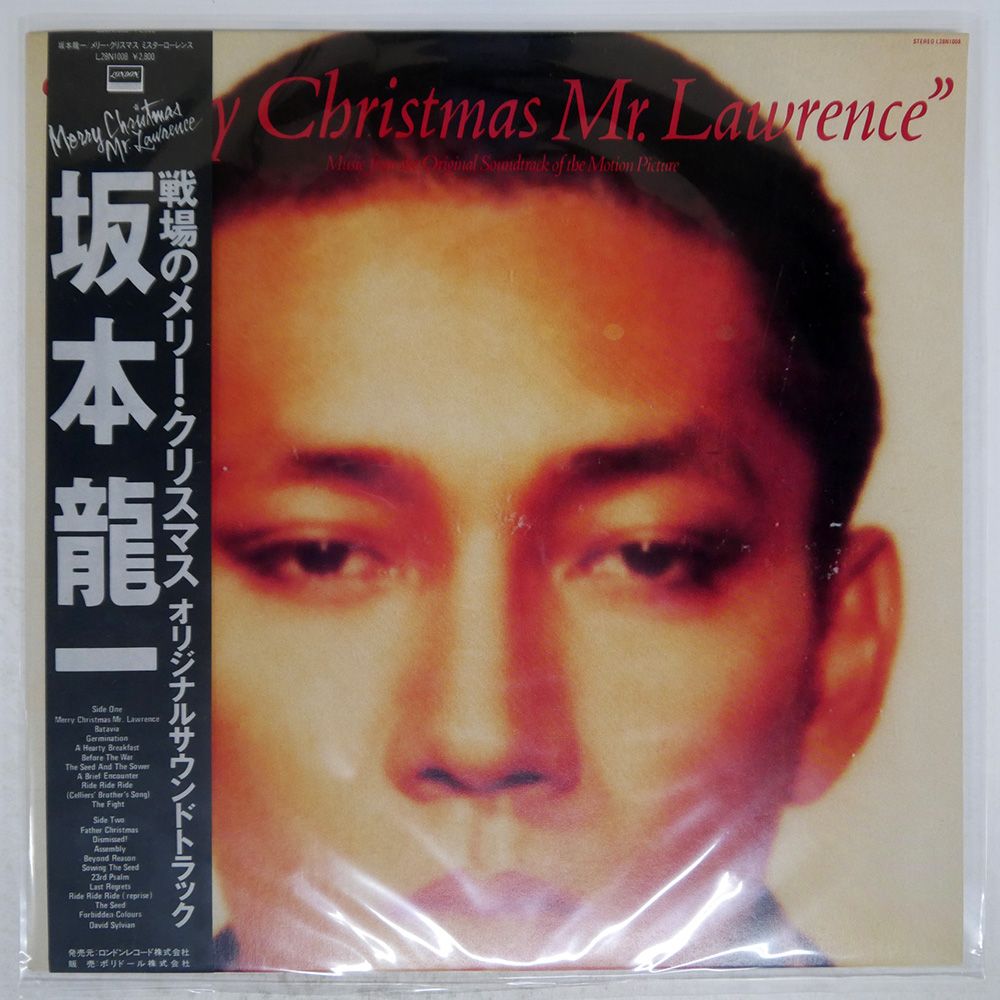 帯 盤 坂本龍一|戦場のメリークリスマス|LONDON L28N1008 LP