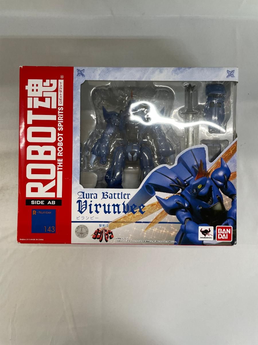 バンダイ ROBOT魂 [SIDE AB] ビランビー　143　同時梱包OK　　フィギュア★S フィギュア ROBOT魂 ＜SIDE AB＞ ビランビー 聖戦士ダンバイン R