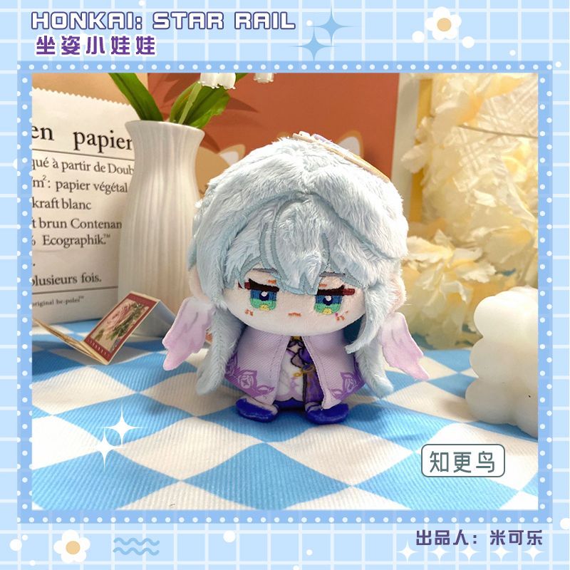 崩壊:スターレイル スタレ ロビン ぬいぐるみチャーム - メルカリ