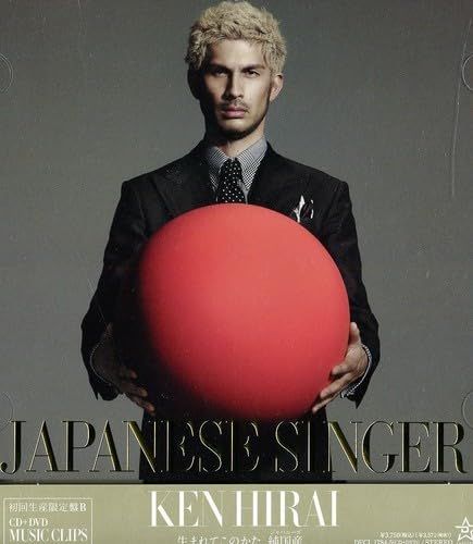 【特典応募ハガキ無し】JAPANESE SINGER(初回生産限定盤B) 