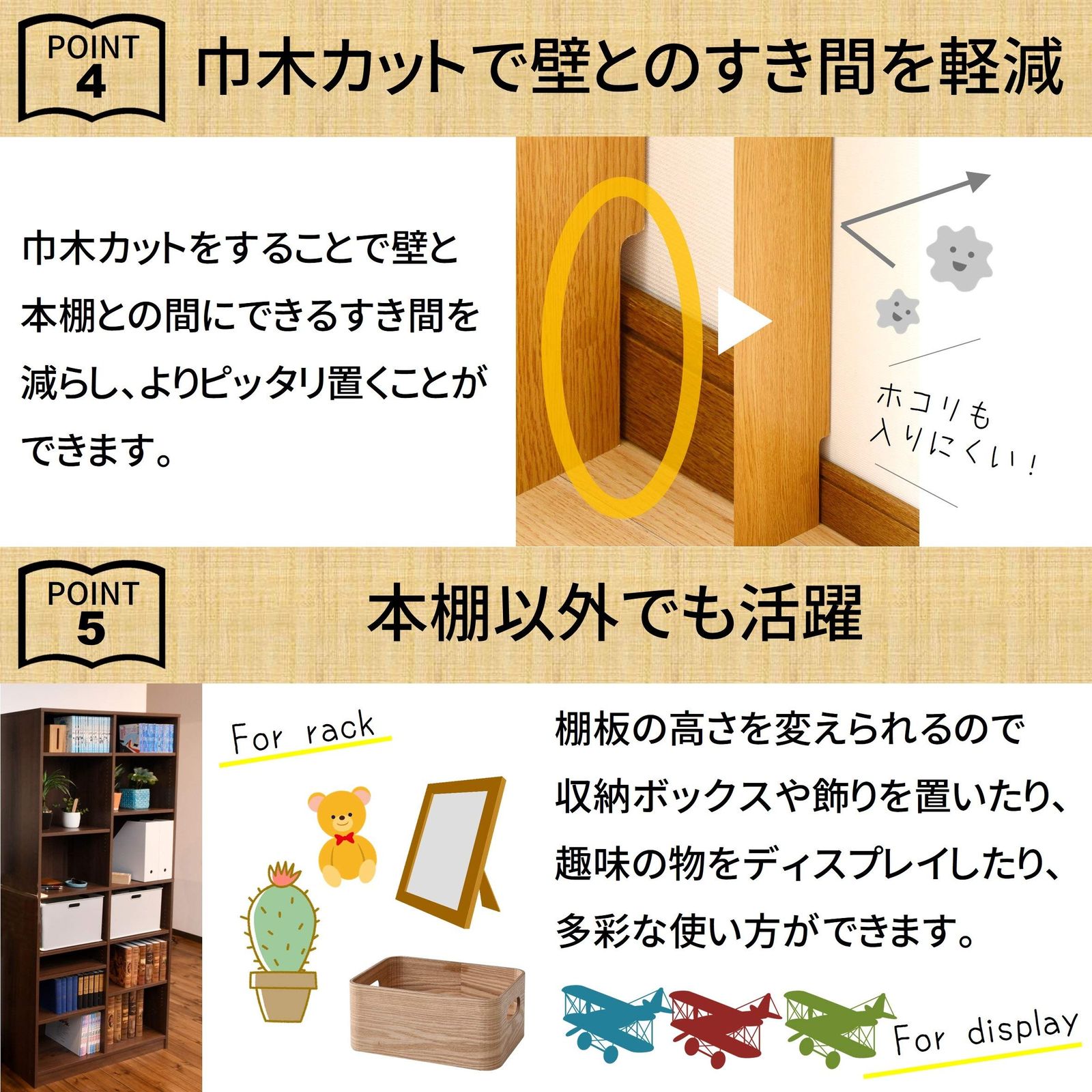 理想的 山善 YAMAZEN 本棚 オープンラック 8段 幅30.5×奥行29×高さ184cm 耐荷重90kg 可動棚 ホワイト 木目調 CPB-1830J JW