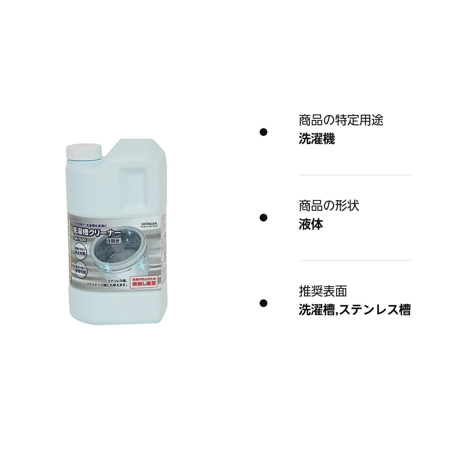 【未使用 中古品】日立部品：洗濯槽クリーナー/SK-1洗濯機用(中古品) 日立部品販売店- 家電 【中古品】日立部品：洗濯槽クリーナー/SK-1洗濯機