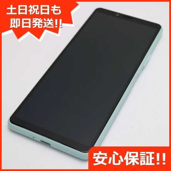 新品同様 A001SO Y!mobile Xperia 10 II ミント スマホ 白ロム 土日祝発送OK 06000 SIMロック解除済み -  メルカリ