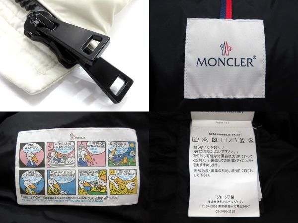 【美品】モンクレール アフィロッティ APHROTITI ダウン コート MONCLER - 【美品】 MONCLER / モンクレール | APHROTITI
