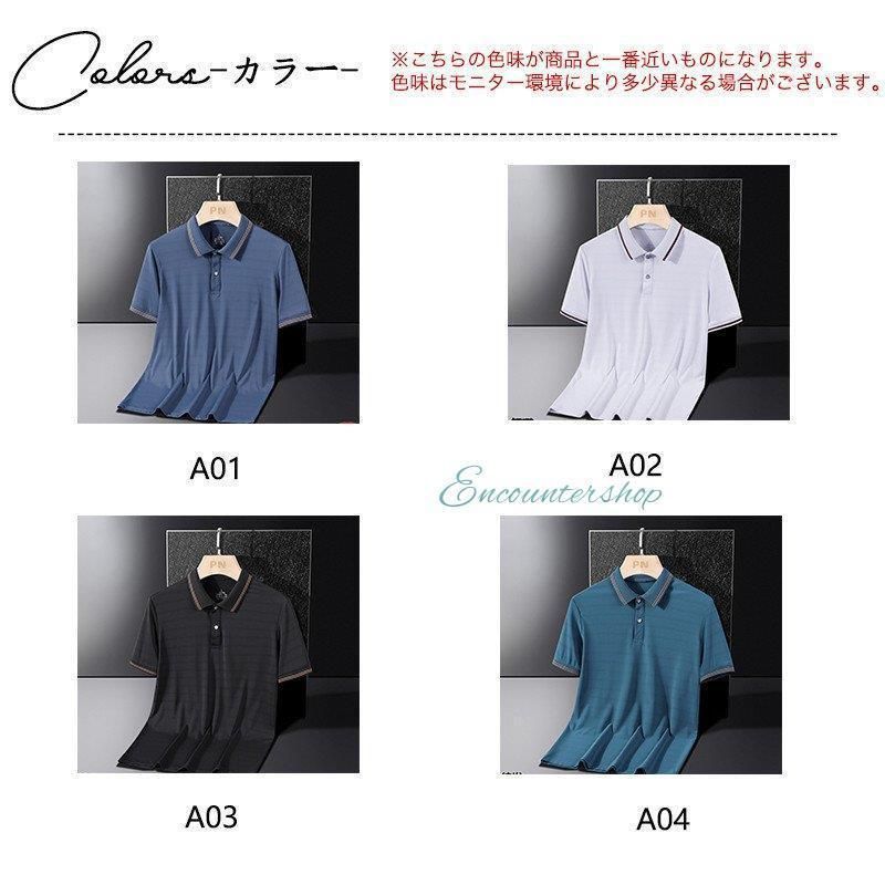 冷感ポロシャツ Tシャツ メンズ ゴルフ 半袖 クールビズ POLOシャツ ビジネス ひんやり 涼感 スポーツ 運動 吸汗速乾 汗しみ防止 夏