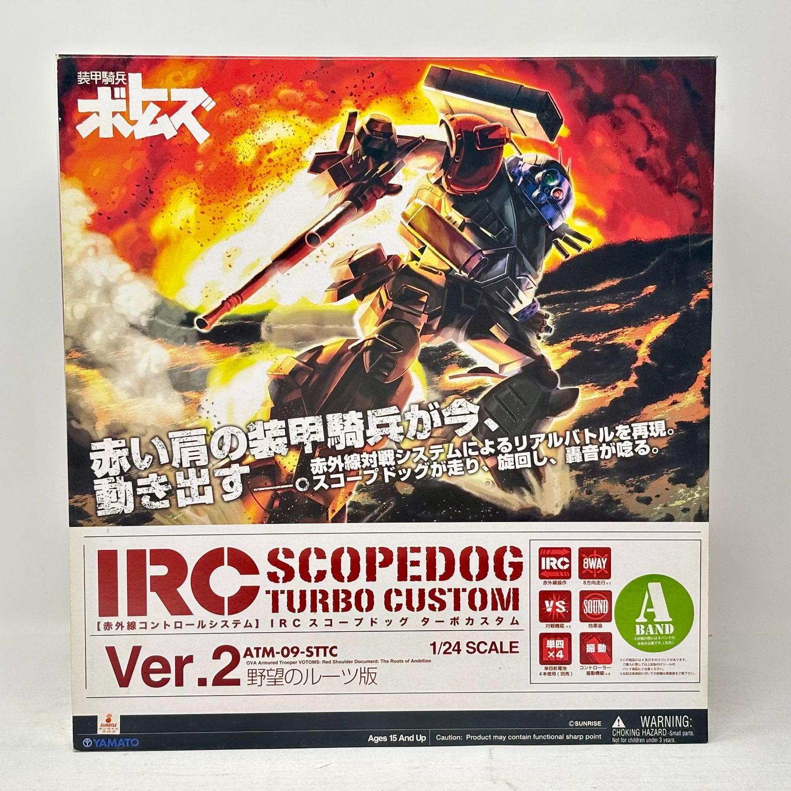 Blood Guts Toys Izumonster 太陽神ピカス クリアMIX成型