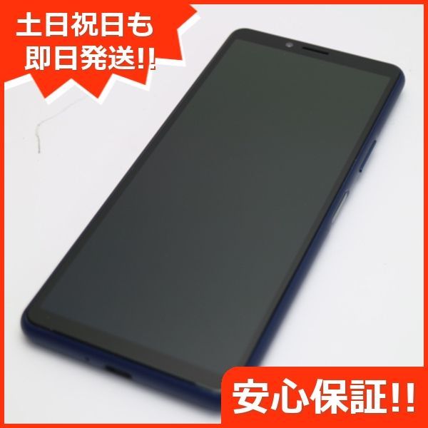 超美品 A001SO Y!mobile Xperia 10 II ブルー スマホ 白ロム 土日祝発送OK SIMロック解除済み 05000 - メルカリ