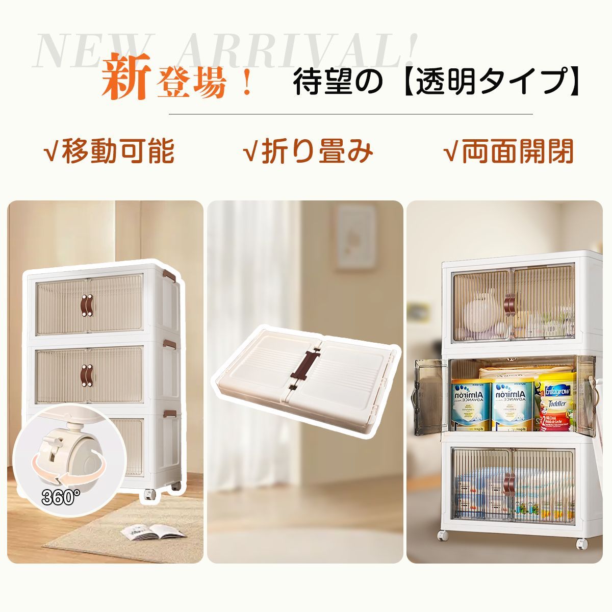 キッチンワゴン 収納ラック