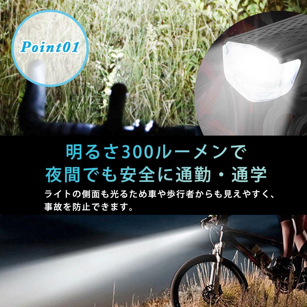 明るい 取付簡単 防水 ヘッドライト 充電式 USB 自転車 フロントライト