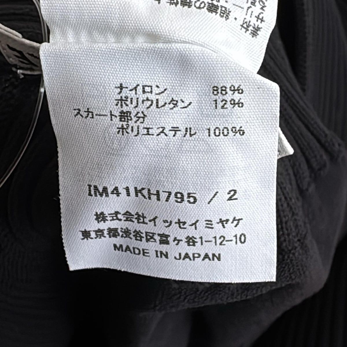 IM41-KH795