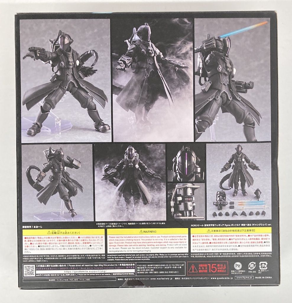 Max Factory - figma(フィグマ) 517-DX ボンドルド 明星へ登る(ギャングウェイ)ver. 劇場版「メイドインアビス」-深き魂の黎明- 完成品 可動フィギュア マックスファクトリー Amazon.co.jp: figma メイドインアビス 深き魂の黎明 ボンドルド