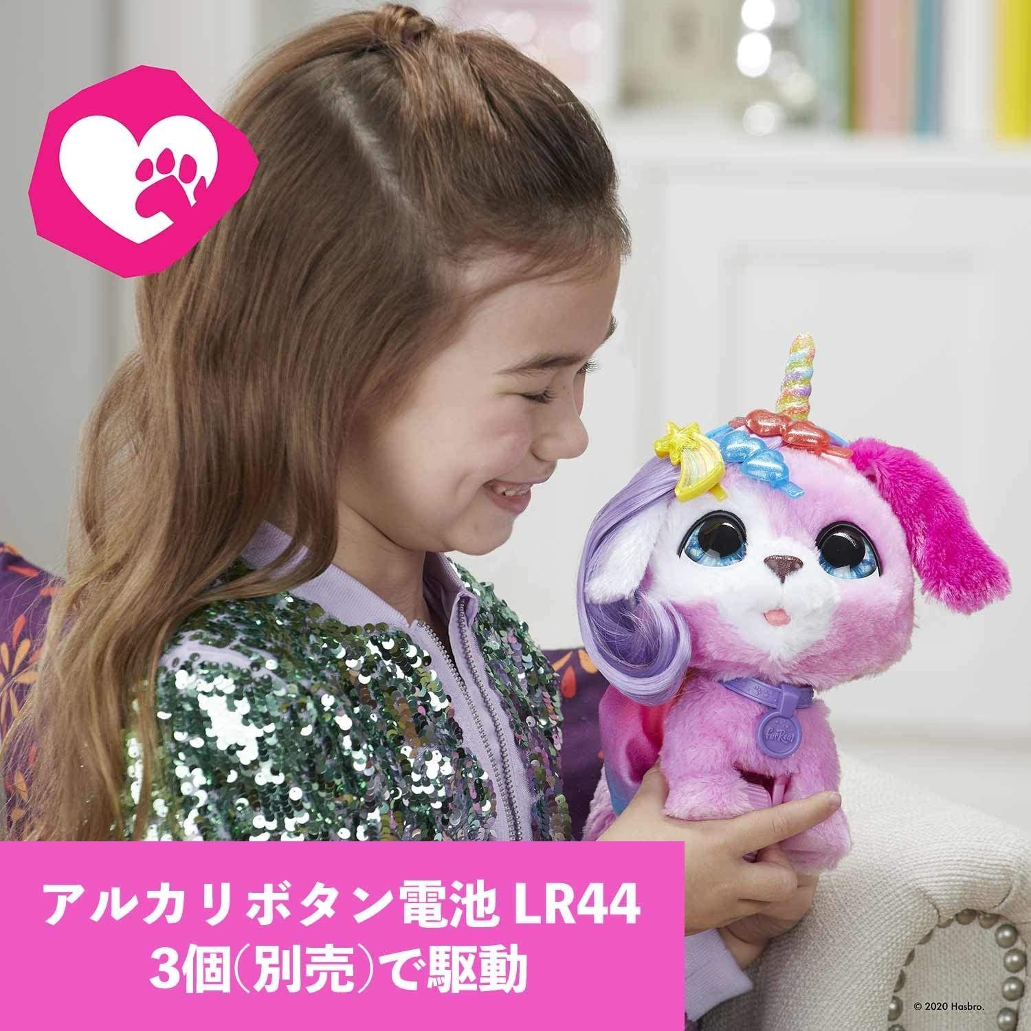ファーリアル　おしゃれだいすき！おさんぽこいぬ　F1544 正規品 Amazon.co.jp: ハズブロ(HASBRO) ファーリアル 電動ぬいぐるみ