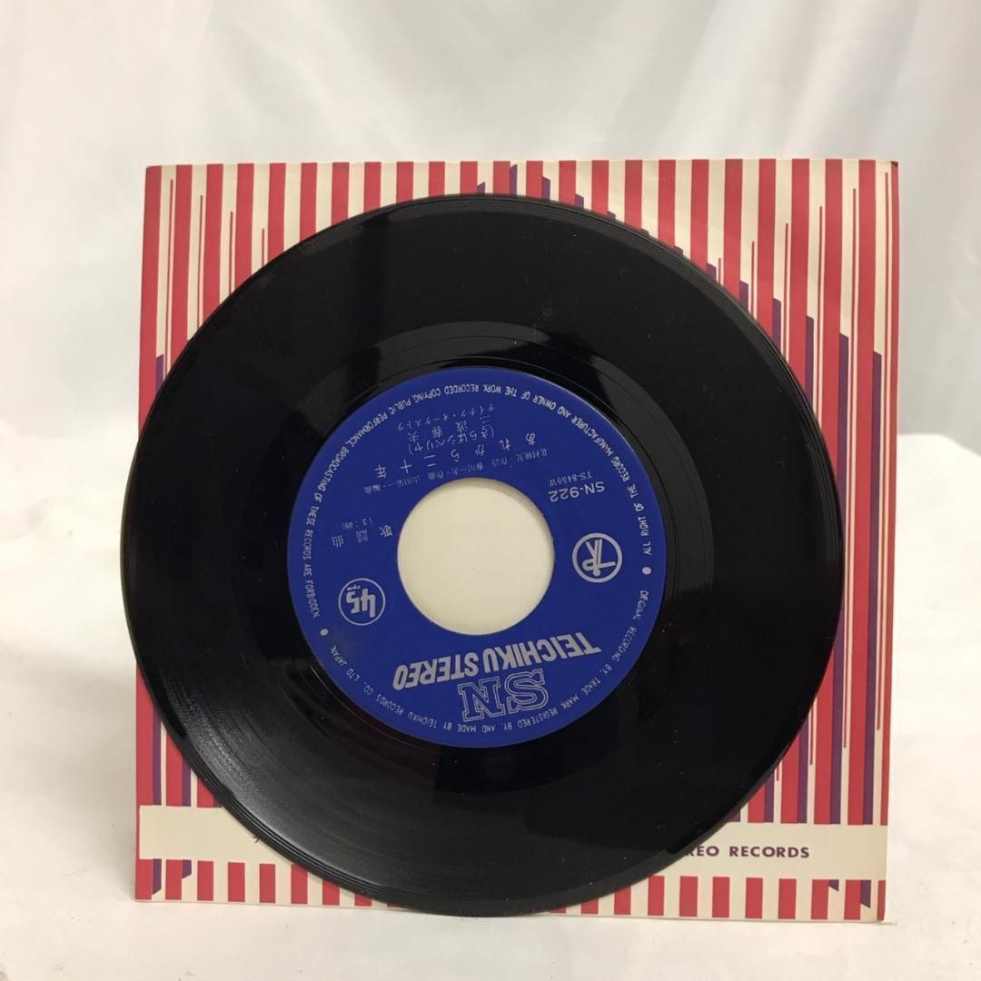 ゆく空に—三波春夫、母、そして私— ゆく空に 三波春夫、母、そして私(八島美夕紀) / 古本、中古本